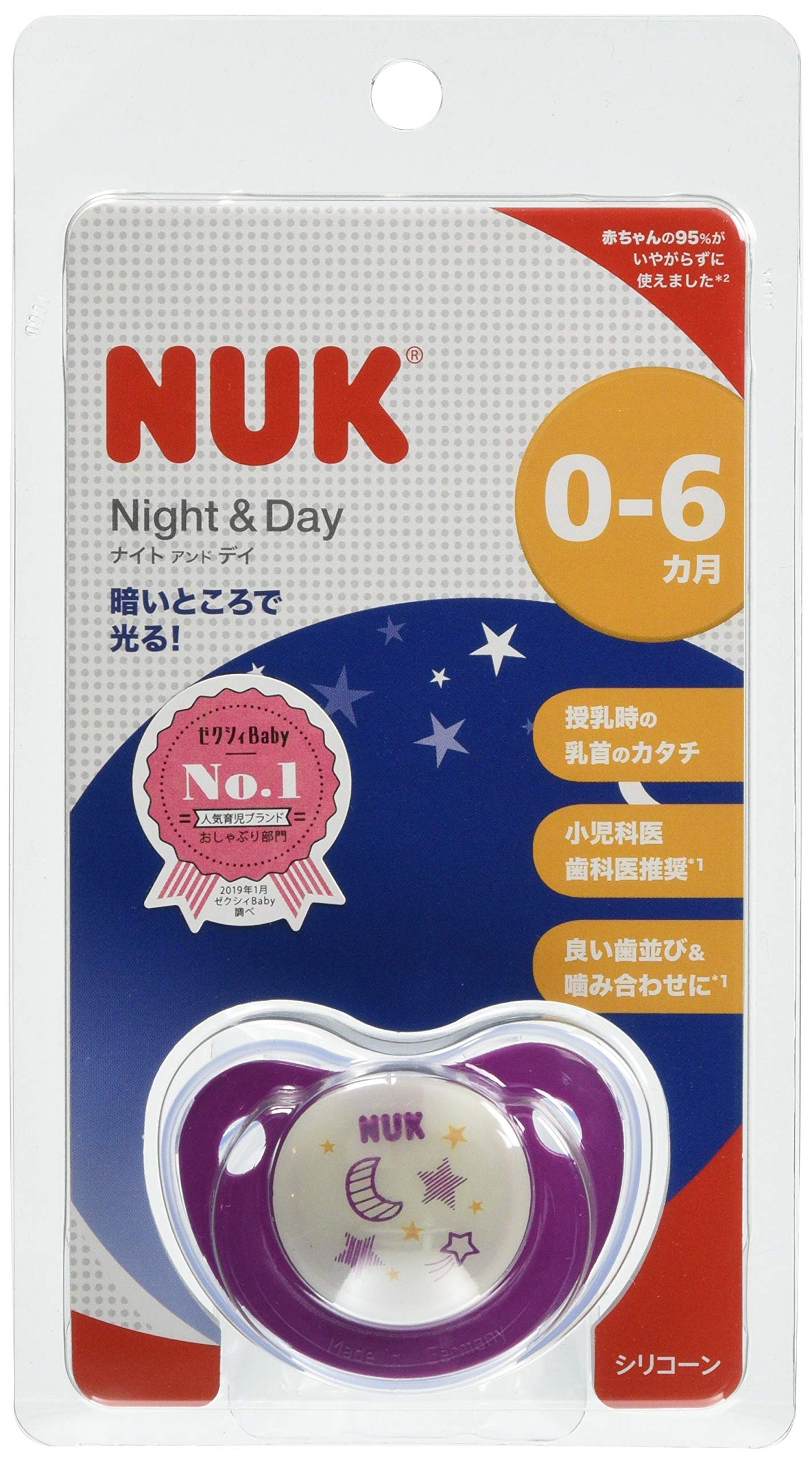 NUK おしゃぶり 自然な鼻呼吸 寝かしつけ ぐずり 快眠 快適な使い心地 ナイト&デイ(キャップ0-6) 三日月 OCNK60101228 1個 (x 1) 0か月~