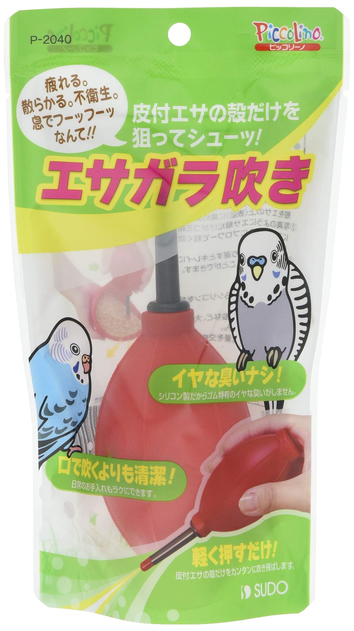 SUDO(スドー) ピッコリーノ エサガラ吹き P-2040
