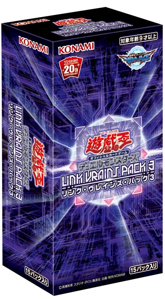 VYOCG fGX^[Y LINK VRAINS PACK 3 BOX