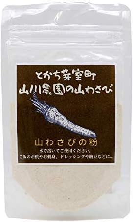 食彩北海道 山わさび 粉末 30g