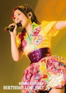 MINORI CHIHARA BIRTHDAY LIVE 2012 [DVD]