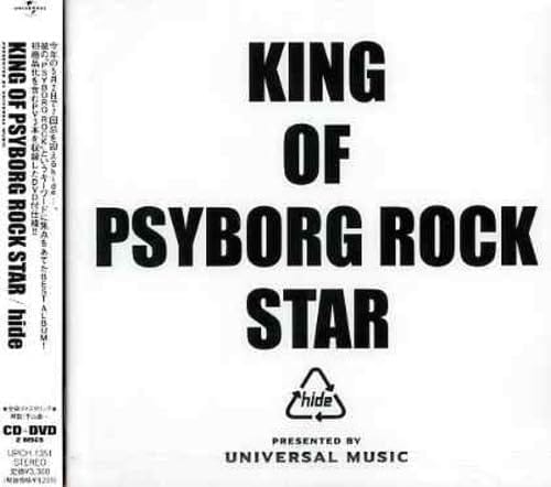 KING OF PSYBORG ROCK STAR