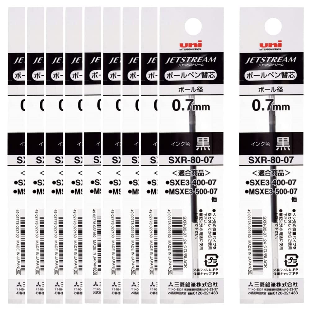 Writing Things - 三菱鉛筆 uni 油性ボールペン 替芯 超・低摩擦ジェットストリームインク 0.7mm 黒 [10本セット] SXR-80-07