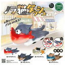 お魚くわえた猫たちが・・・猛烈ダッシュ!!プルバック仕様のマスコットフィギュアです！サイズ：全長 約62mm / 材質：PVC,ABS,TPR全4種コンプリートセット（全4種×各1個ずつ）・シロクロダッシュ ・クロネコダッシュ ・ミケネコダッシュ ・キジトラダッシュ TAMA-KYU ノラ猫ダッシュ ＜1＞ シロクロダッシュ ＜2＞ クロネコダッシュ ＜3＞ ミケネコダッシュ ＜4＞ キジトラダッシュ メーカー：ブシロード JAN：4571598648661 サイズ：全長 約62mm 材質：PVC,ABS,TPR