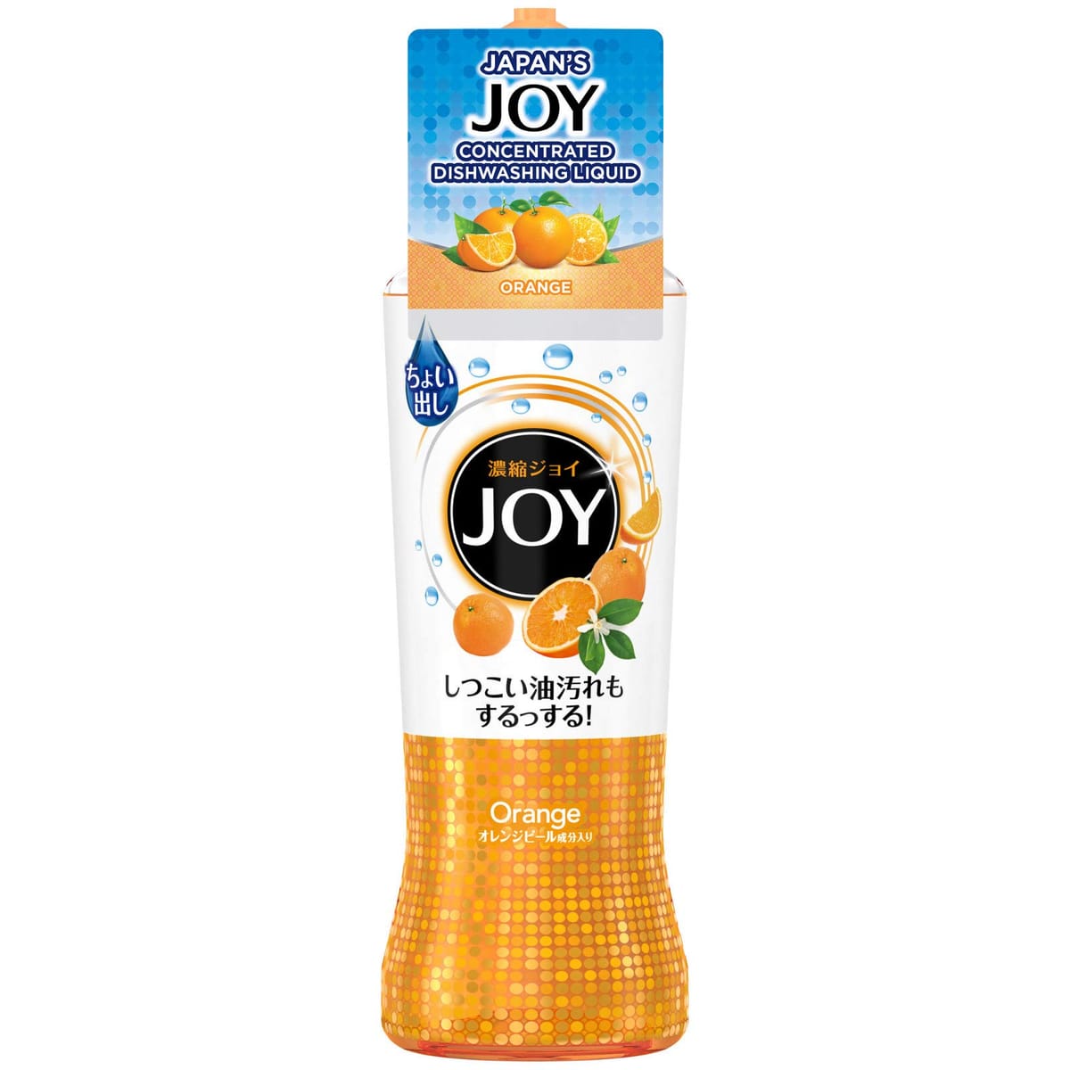 ジョイ コンパクト 食器用洗剤 オレンジピール成分入り 本体 190mL