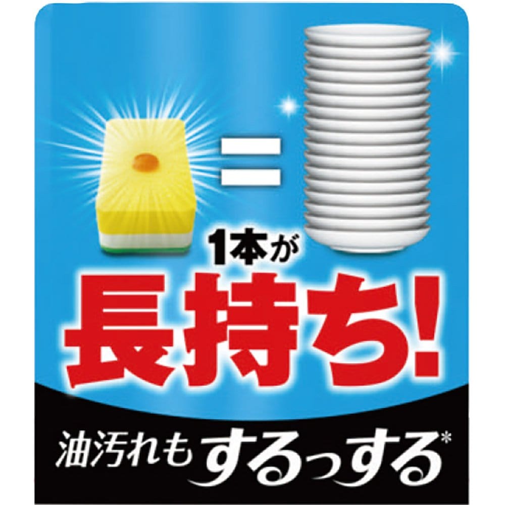 ジョイ コンパクト 食器用洗剤 オレンジピール成分入り 本体 190mL 3