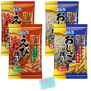 ぼんち 海鮮揚煎 2種アソートセット 【(1)えび揚げせん 72g (2)おじゃこ揚げせん 72g 】各種2袋ずつ 合計4袋セット ★スラスラ本舗オリジナルポケットティッシュ付き★