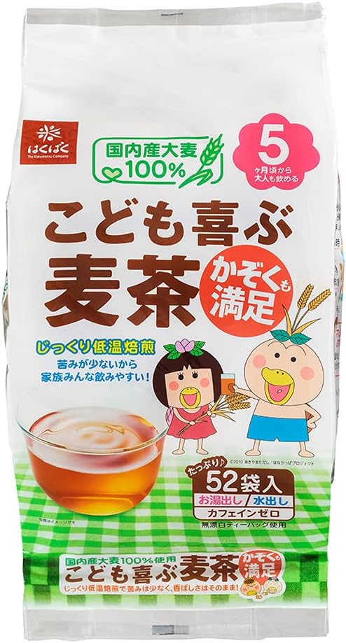 はくばく こども喜ぶ麦茶 52袋 416g×3袋