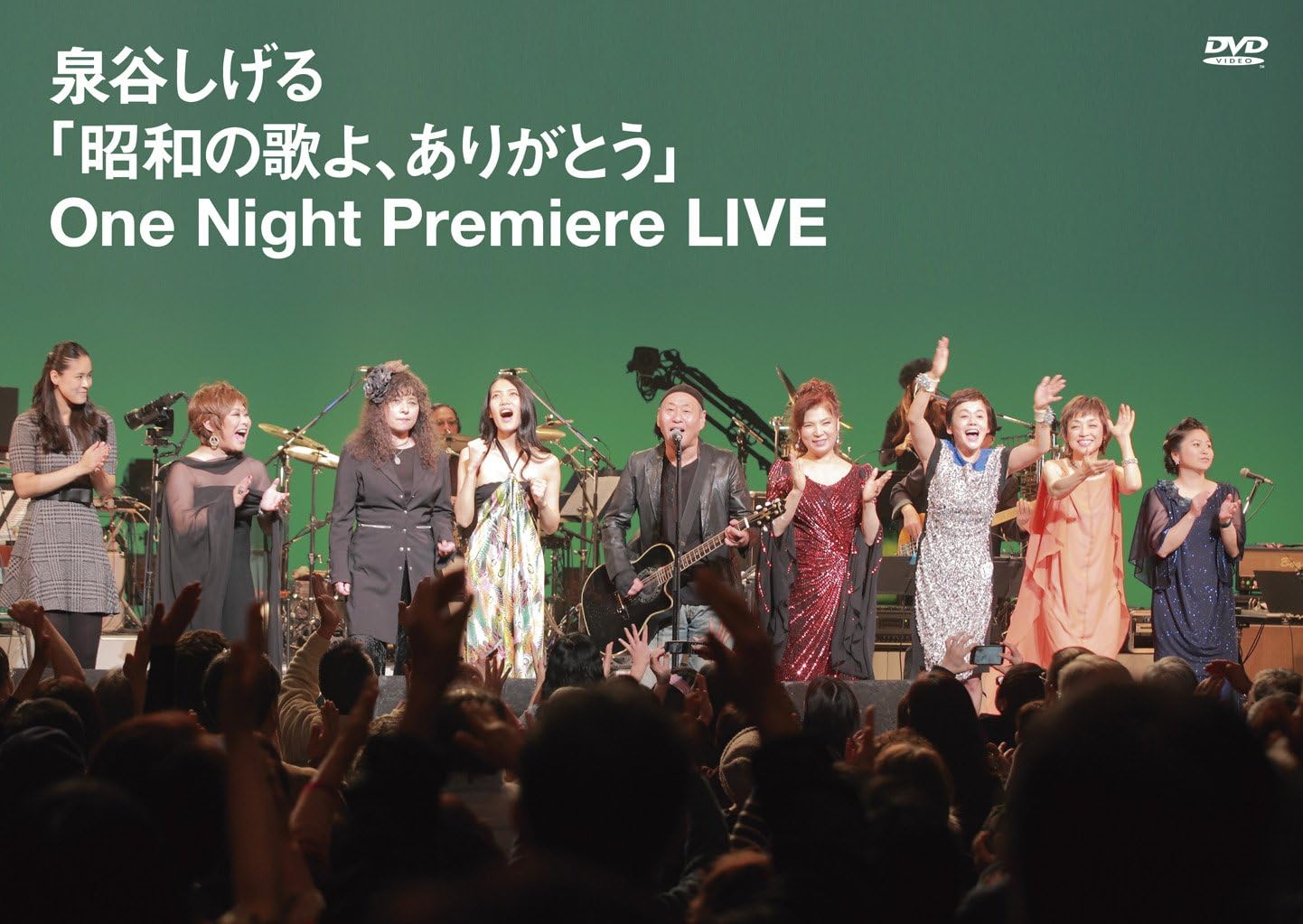uả̂A肪ƂvOne Night Premiere LIVE [DVD]