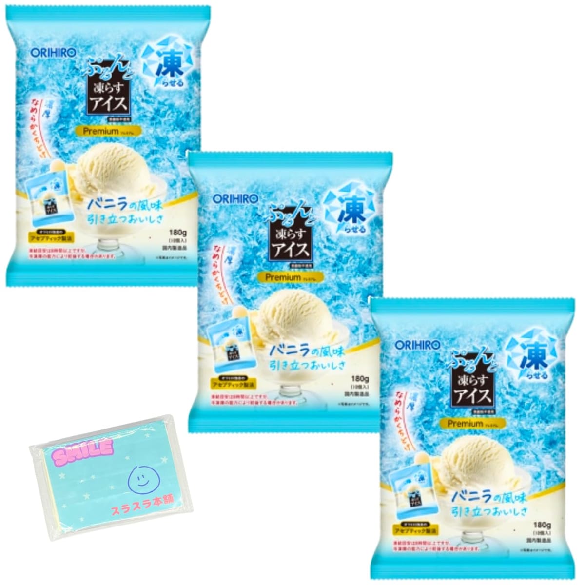 オリヒロ ぷるんと凍らすアイス プレミアム バニラ 180g(10個入) ×3袋セットです。美味しく手軽なプチサイズのご自宅で凍らせるアイスです。シャーベットとはちがった、濃厚なめらかなくちどけのアイスを楽しめます。バニラの美味しさをそのままに仕上げました。 食べ切りサイズの個包装ですので、食べたいときに食べたい分だけ、お手軽にお召し上がりいただけます。 オリヒロ ぷるんと凍らすアイス プレミアム バニラ 180g(10個入) ×3袋セットです。 美味しく手軽なプチサイズのご自宅で凍らせるアイスです。シャーベットとはちがった、濃厚なめらかなくちどけのアイスを楽しめます。バニラの美味しさをそのままに仕上げました。 食べ切りサイズの個包装ですので、食べたいときに食べたい分だけ、お手軽にお召し上がりいただけます。
