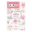 季節の花が彩るシステム手帳用リフィル【掲載期間】2023年12月～2025年1月【フォーマット】月間ブロック【パッケージサイズ】H130×W85×D2mm【本体サイズ】H127×W80×D2mm【内容】24枚、MD PAPER、「六曜」表示...