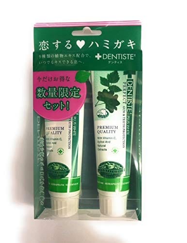 デンティス2本セット