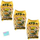 坂金製菓 ポリコーン 150g ×3袋セット ★スラスラ本舗オリジナルポケットティッシュ付き★