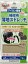 KAWAGUCHI 薄地ストレッチ用 補修布 アイロン接着 幅6×長さ30cm