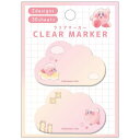 カミオジャパン 星のカービィ クリアマーカー付箋 ワープスター&ホバリング CUTE MODEL kirby ふせん フセン 2柄 30枚 039154