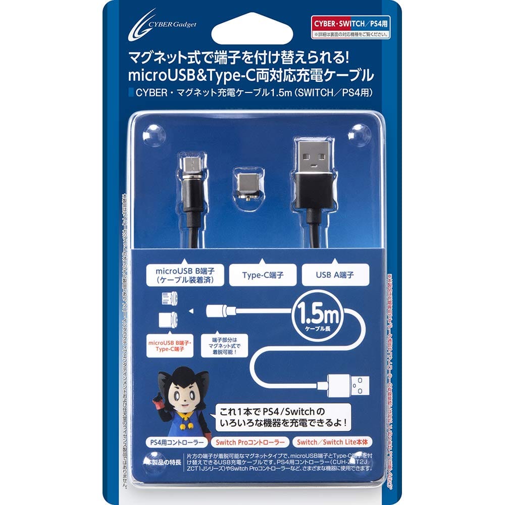 マグネットタイプで端子部分が着脱可能Type-C＆microUSB両対応の充電ケーブルUSB ACアダプターなどに接続して、ゲーム機やコントローラーを充電できるケーブル。ゲーム機接続側の端子が着脱可能なマグネットタイプになっており、あらかじめゲーム機やコントローラーに取り付けておけば、あとはケーブルを接着させるだけで充電ゲーム機接続側の端子が着脱可能なマグネットタイプになっており、あらかじめゲーム機やコントローラーに取り付けておけば、あとはケーブルを接着させるだけで充電可能。※充電専用です。データ転送やコントローラーの有線接続には対応しておりません。※Switchドックを使用の際は、マグネット端子およびケーブルを取りはずしてださい。