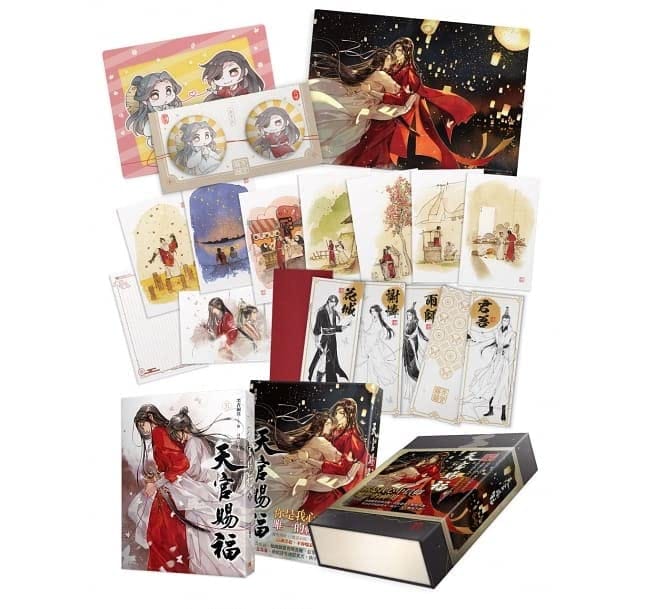 小説 天官賜福(5+6) <特裝版> 台湾版 ...の紹介画像2