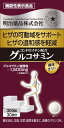 明治薬品 健康きらり コンドロイチン配合グルコサミン【機能性表示食品】