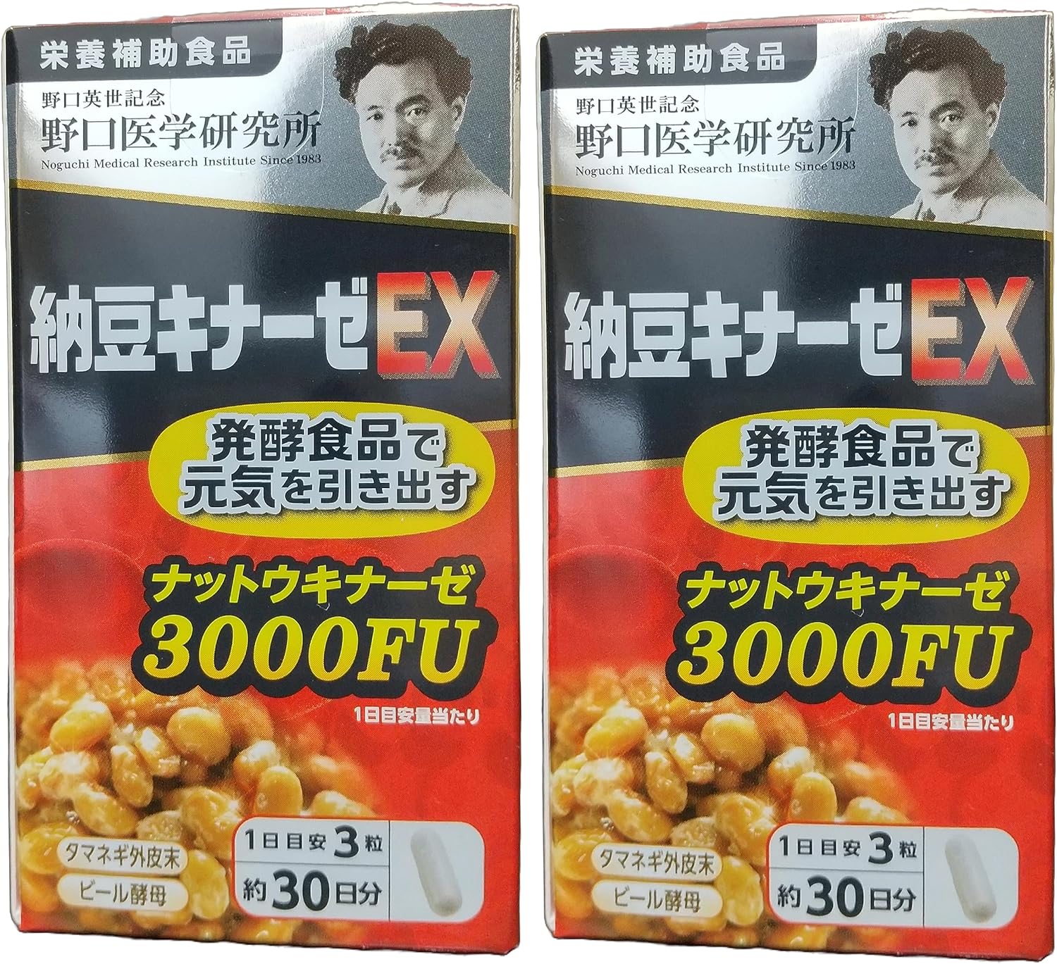 野口医学研究所 納豆キナーゼEX 60粒 2個 栄養補助食品 オリジナル賞味期限シール付 セット