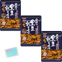 岩塚製菓 黒豆割りせん 醤油味 140g ×3袋セット ★スラスラ本舗オリジナルポケットティッシュつき★