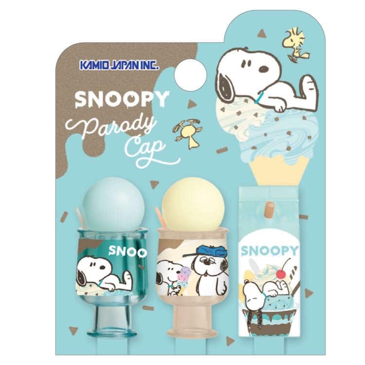 Rakuten - カミオジャパン スヌーピー パロディ鉛筆キャップ MELTY ICE CREAM えんぴつキャップ 芯保護 3本入り 075435