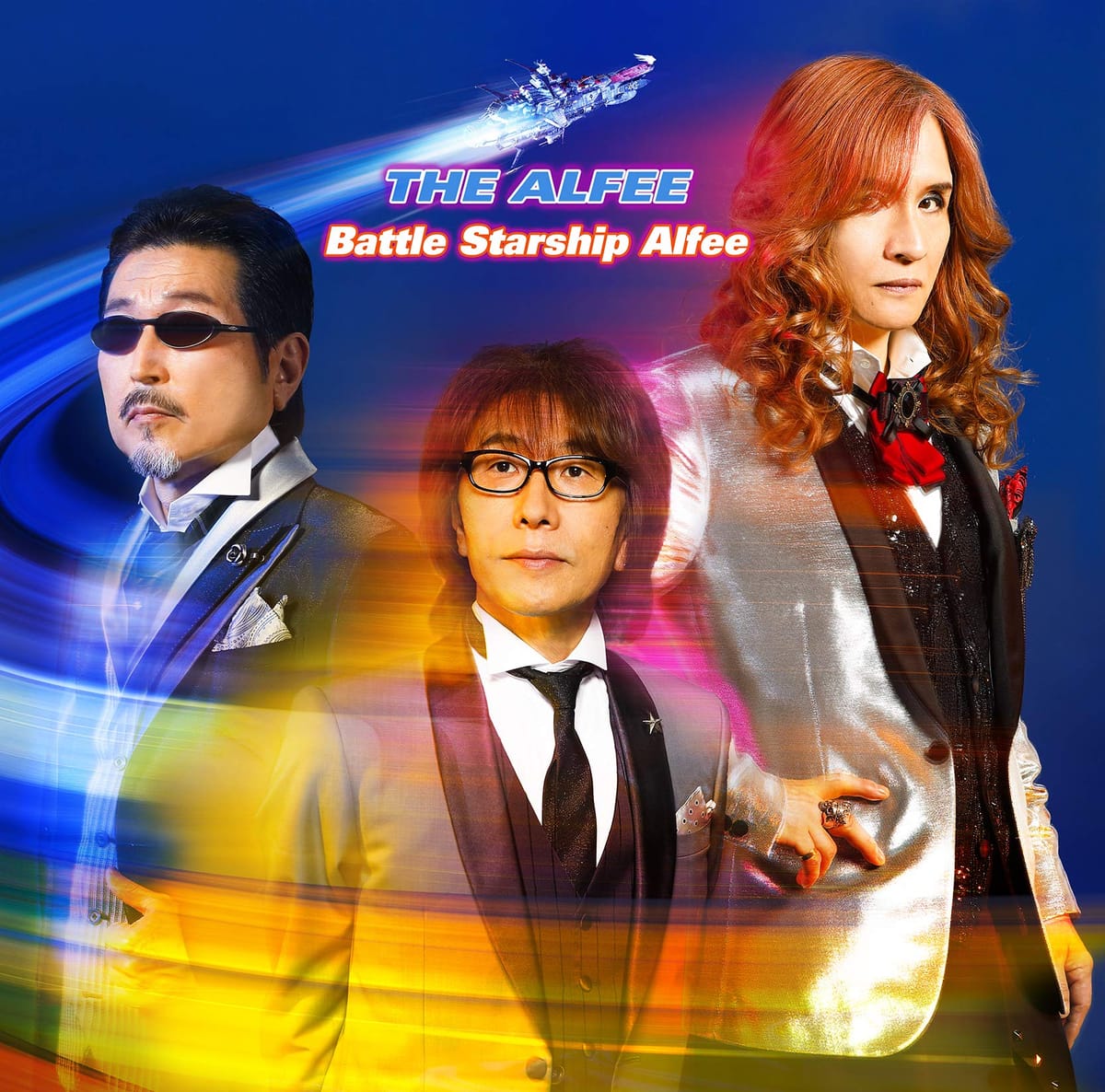 Battle Starship Alfee(初回限定盤A)