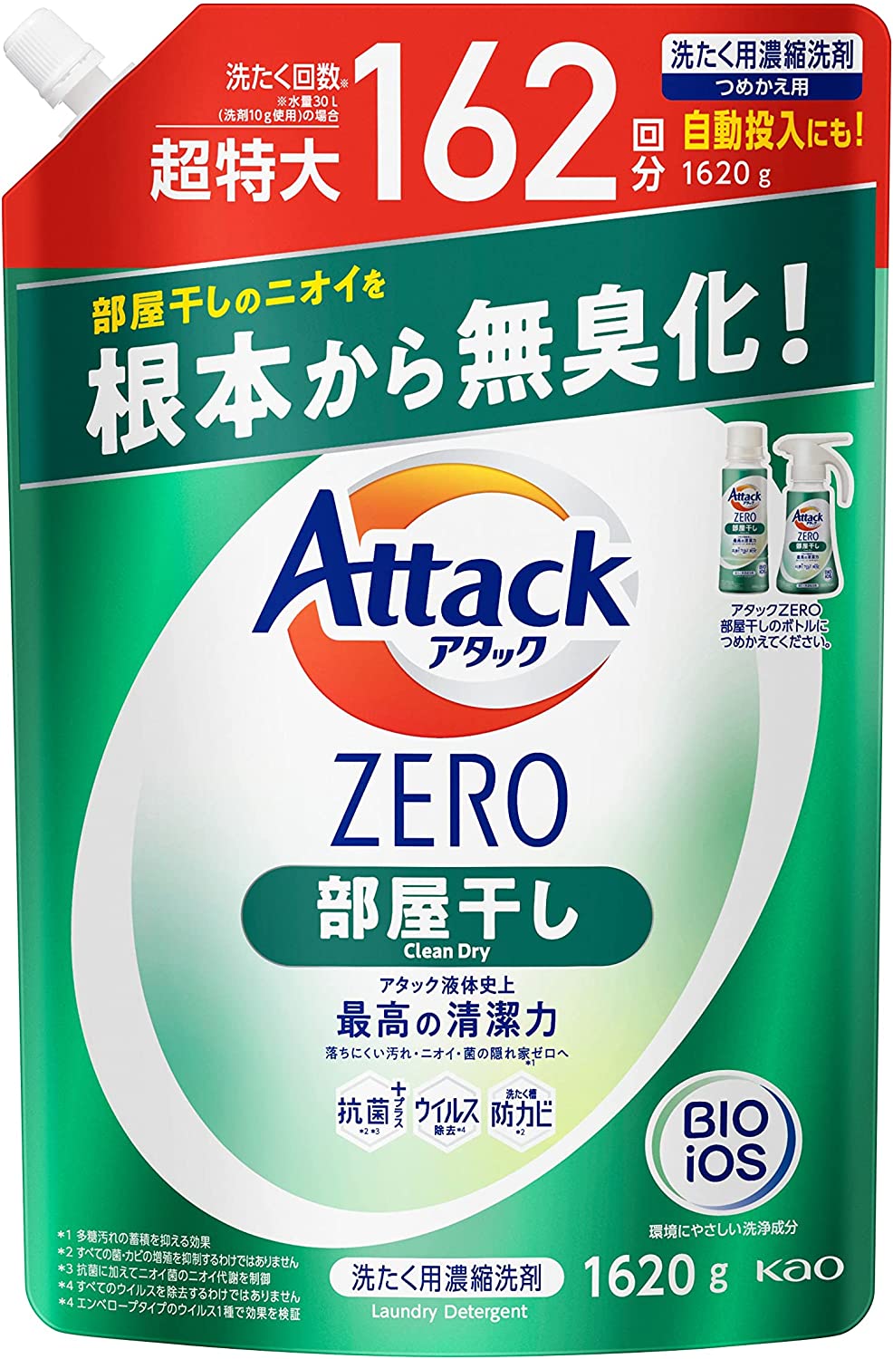 【大容量】 アタックZERO 洗濯洗剤 液体 部屋干しのニオイを根本から無臭化 部屋干し 詰め替え1620g [サンシャインブリーズの香り(微香)] [1.62キログラム (x 1)]