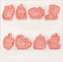 EMILY'S SHOP 食品衛生法適合品 クッキー型 動物 8個セット 可愛い クッキーカッター プラスチック クッキー抜型 製菓道具 お菓子作り 抜き型 手...