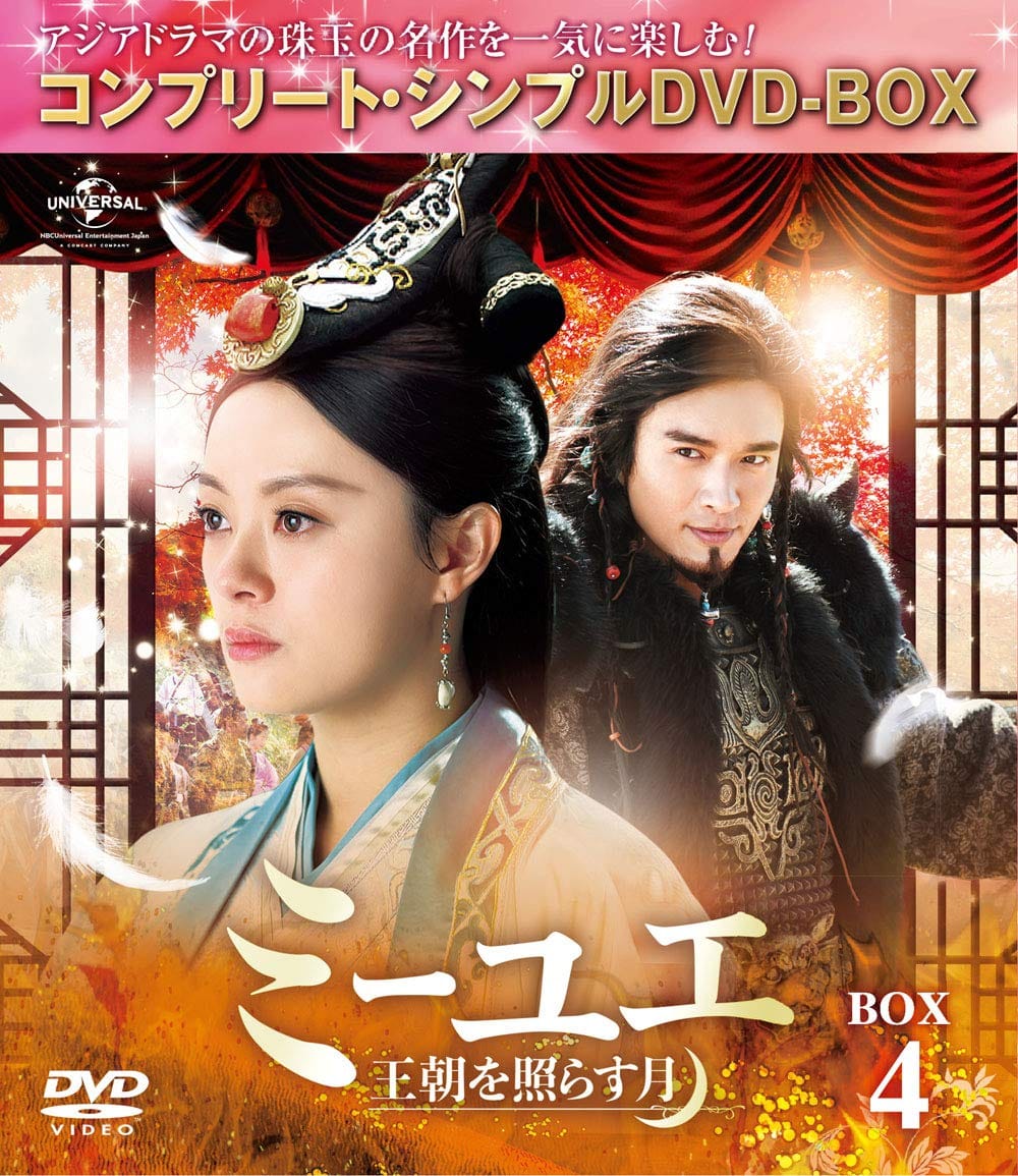 ~[G~Ƃ炷~ BOX4 (Rv[gEVvDVD]BOX5,000~V[Y)(Ԍ萶Y)