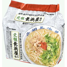 マルタイ 元祖長浜屋協力豚骨ラーメン 5食入