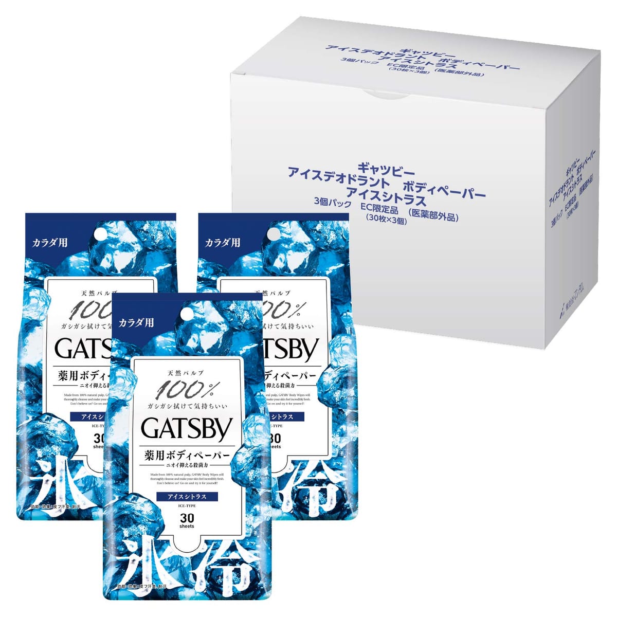 【Amazon.co.jp限定】 GATSBY(ギャツビー) 【医薬部外品】 アイスデオドラント ボディペーパー アイスシトラス メンズ 爽快 氷冷 制汗 汗拭きシート シトラスの香り セット 30枚 (x 3)