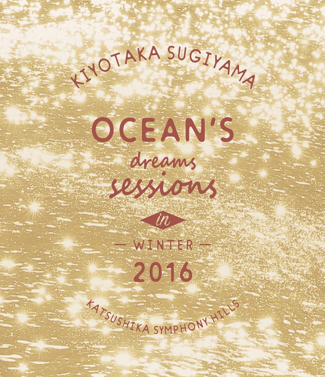 Ocean's dreams sessions~in winter 2016 yBlu-rayz