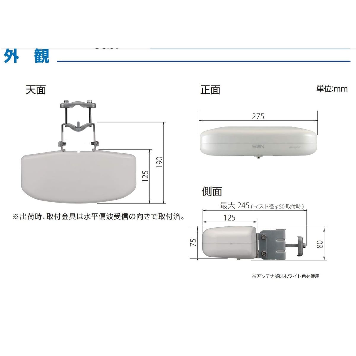 サン電子 ブースタ内蔵 UHF用アンテナ KDA-5-2 [2]