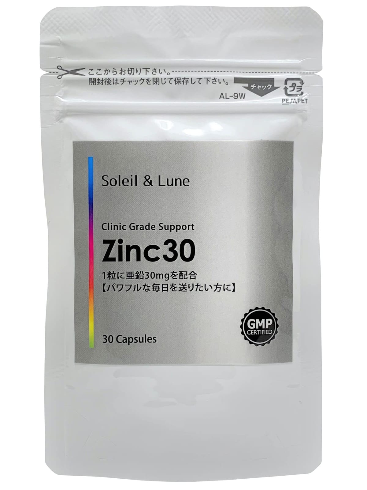 【ラミジップ袋タイプ】Zinc30 ジンク 高濃度亜鉛（1日1粒 30mg高配合）30日分 携帯に便利 クリニック用サプリの原材料を使用