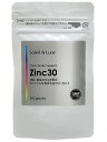 【ラミジップ袋タイプ】Zinc30 ジンク 高濃度亜鉛（1日1粒 30mg高配合）30日分 携帯に便利 クリニック用サプリの原材料を使用