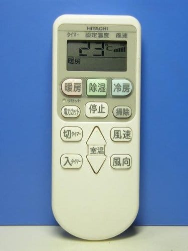 日立 扇風機 日立 エアコンリモコン RAR-4Z1