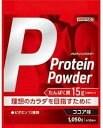 ボディ 吸収 ホエイ プロテイン ビタミン 配合 たんぱく質 50食 飲みやすい ココア 味 ホエイプロテイン 水 牛乳 スプーン シェイカー リブ・ラボラトリーズ BODYON ホエイプロテインパウダー ココア味 1050g