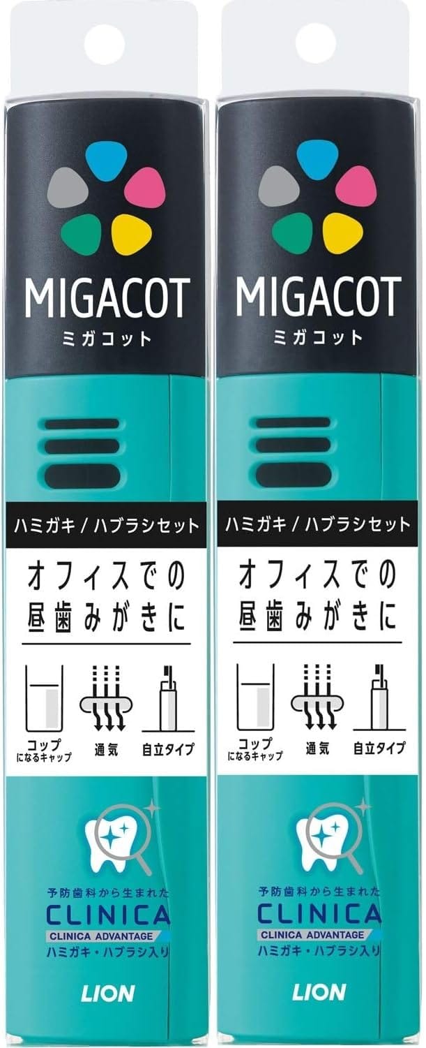 クリニカ アドバンテージ MIGACOT(ミガコット) 携帯用ハミガキ・ハブラシセット ミニハミガキ30g 付