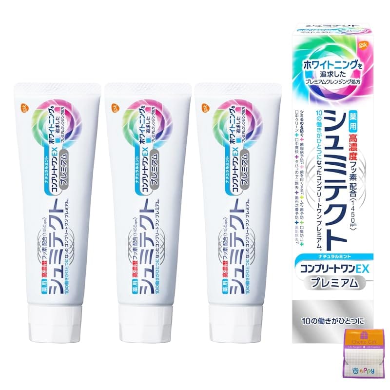 【3個セット】薬用シュミテクト コンプリートワンEX プレミアム 90g×3個【医薬部外品】ちょっとギフト付