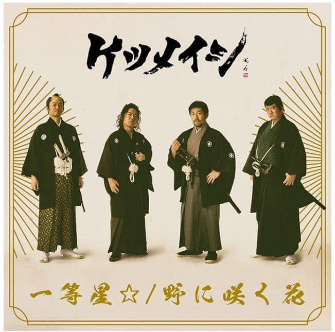 ĥᥤ KTM TOUR 2022 20th Anniversary  CD ְ / ˺餯֡