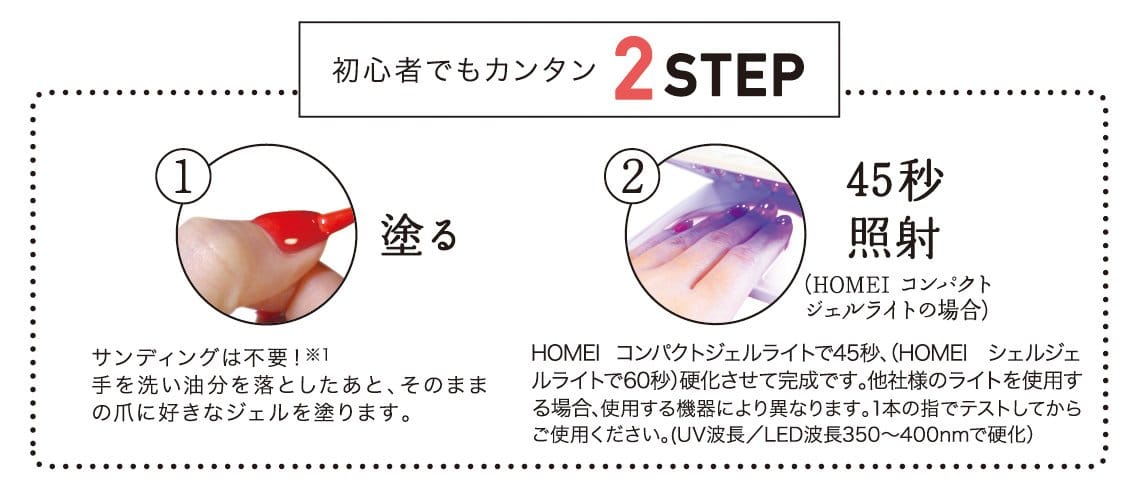 HOMEI ����ѥ��ȥ�����饤��