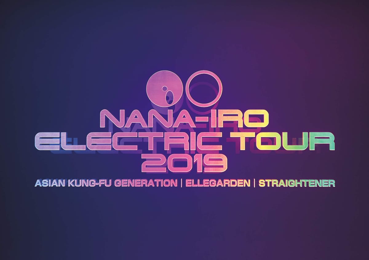 乐天商城 - NANA-IRO ELECTRIC TOUR 2019(通常盤) (DVD)