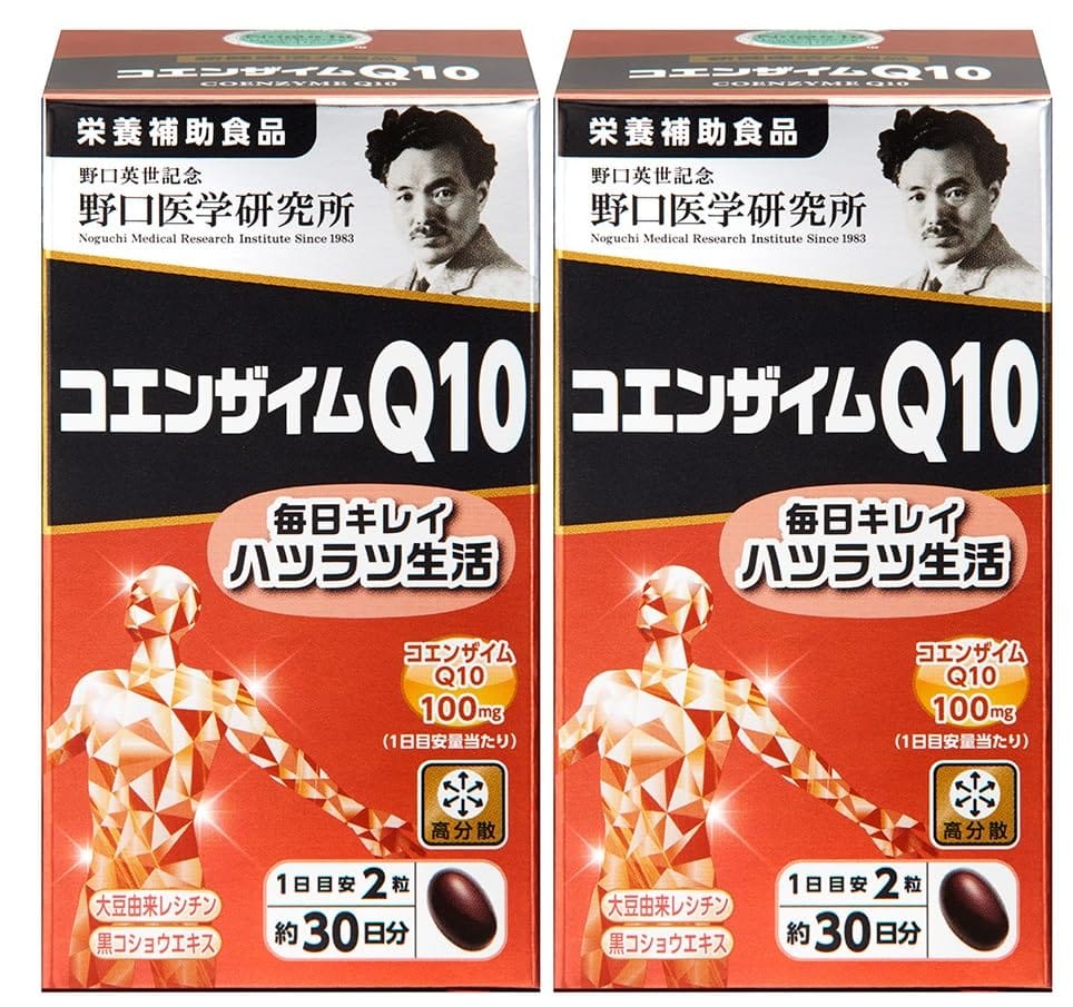 野口医学研究所 コエンザイムQ10 60粒 2個 栄養補助食品 オリジナル賞味期限シール付 セット