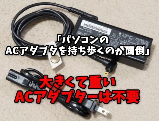 美的生活ヘルシーライフ本店のType-C変換 DELL 7.4×5.0mm ノートPC PD充電 USBPD変換アダプター DC電源 USBタイプC DCプラグ ノートパソコン｜アングル2