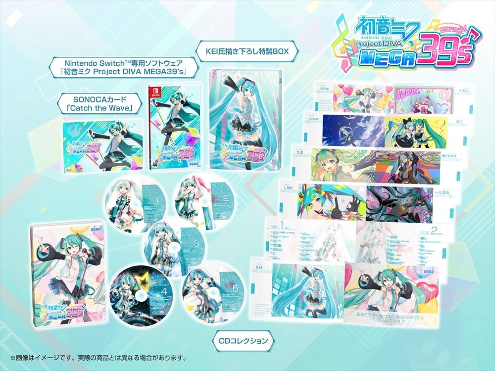 初音ミク Project DIVA MEGA39's(メガミックス) 10thアニバーサリーコレクション 【限定版同梱物】・CDコレクション(5枚組)・主題歌「Catch the Wave」がDL出来るSONOCAカード・KEI氏描き下ろし特製BOX 同