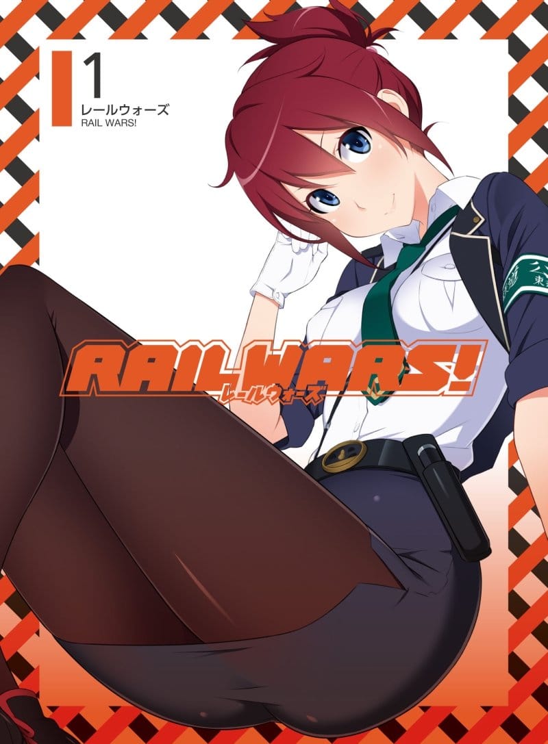 RAIL WARS! 1 [DVD]