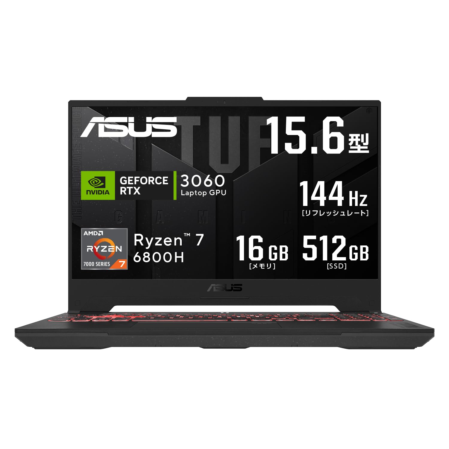 ASUS ゲーミングノートPC TUF Gaming A15 15.6インチ GeForce RTX 3060 Ryzen 7 6800H メモリ16GB SSD5..