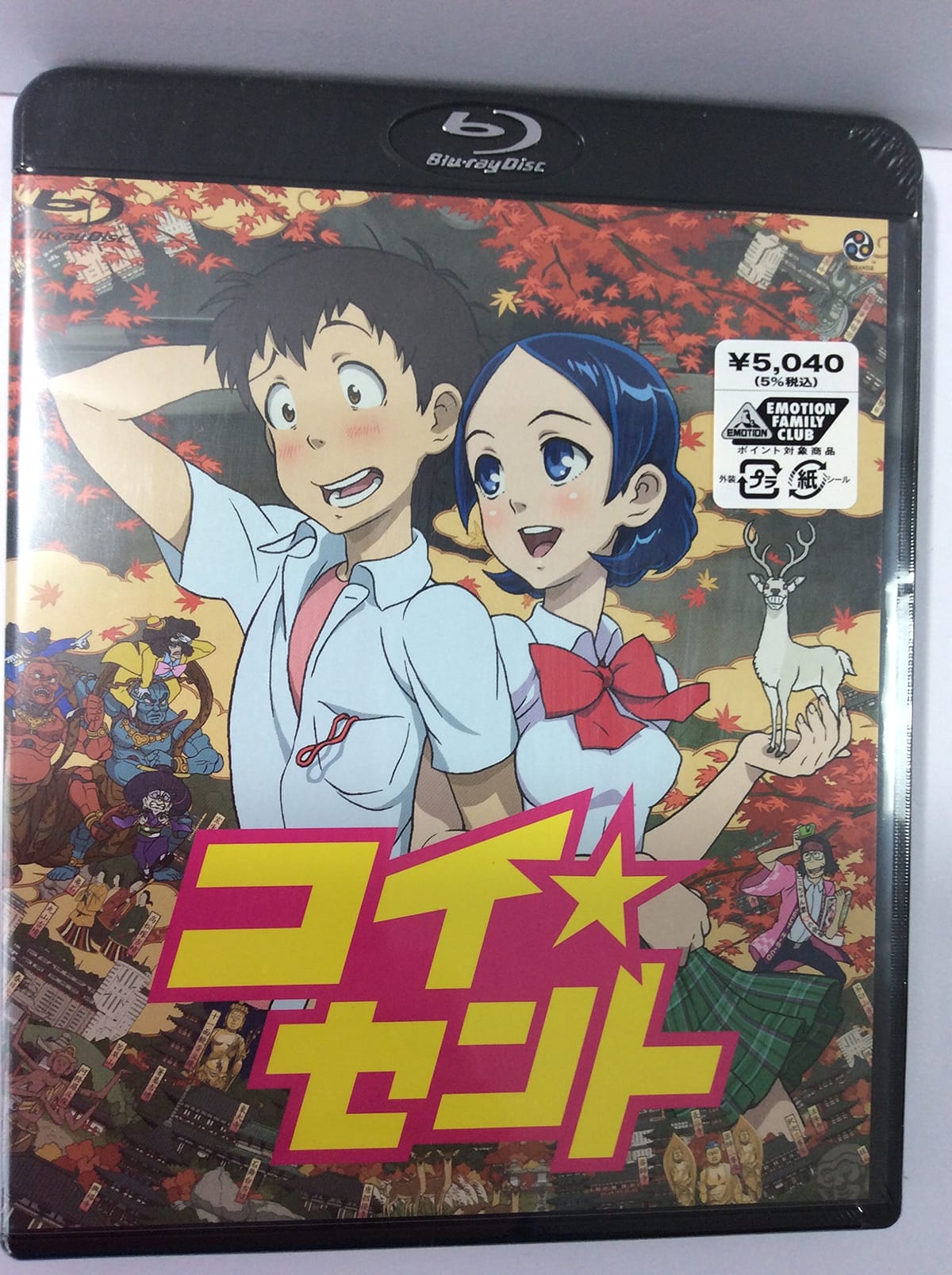 コイ☆セント　 [Blu-ray]