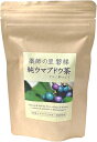 【原材料】ウマブドウ 【賞味期限】製造より2年 【内容量】1袋30包入り 【保存方法】直射日光を避けて冷暗所にて保存 ブランド ばんだいファーム 梱包サイズ 19.7 x 12 x 1.8 cm; 50 g 商品タイプ バッグ 容器の種類 バッグ 商品の重量 50 g