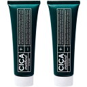 【セット販売】 コジット CICA method CREAM シカ メソッド クリーム 50g 2個セット